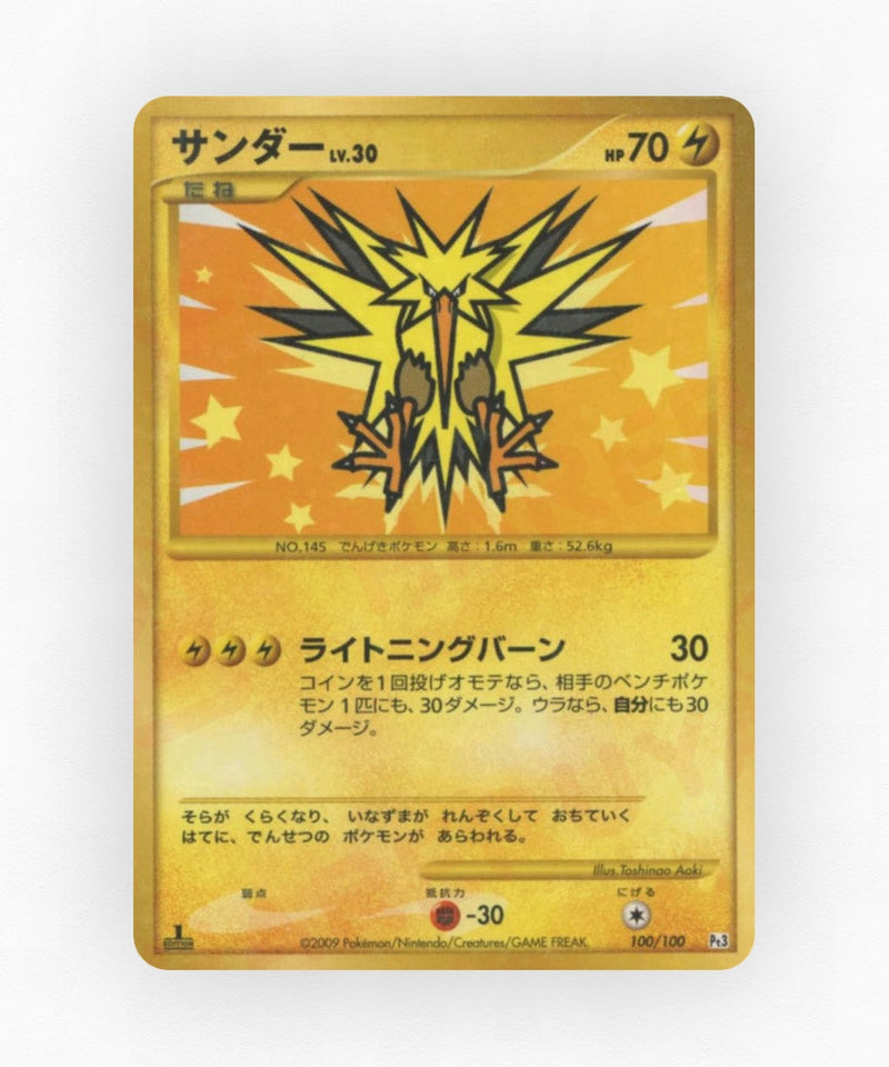 Zapdos - Beat of the Frontier 100/100 (1st Edition Holo)