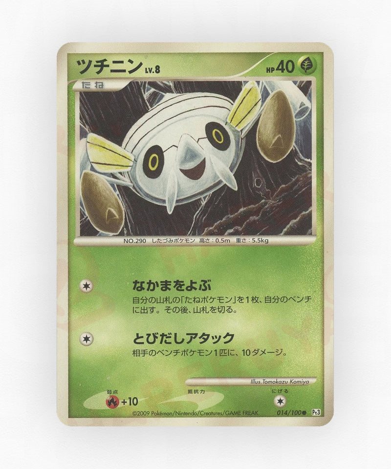 pk-pt3_ja-14-unlimited-non-holo
