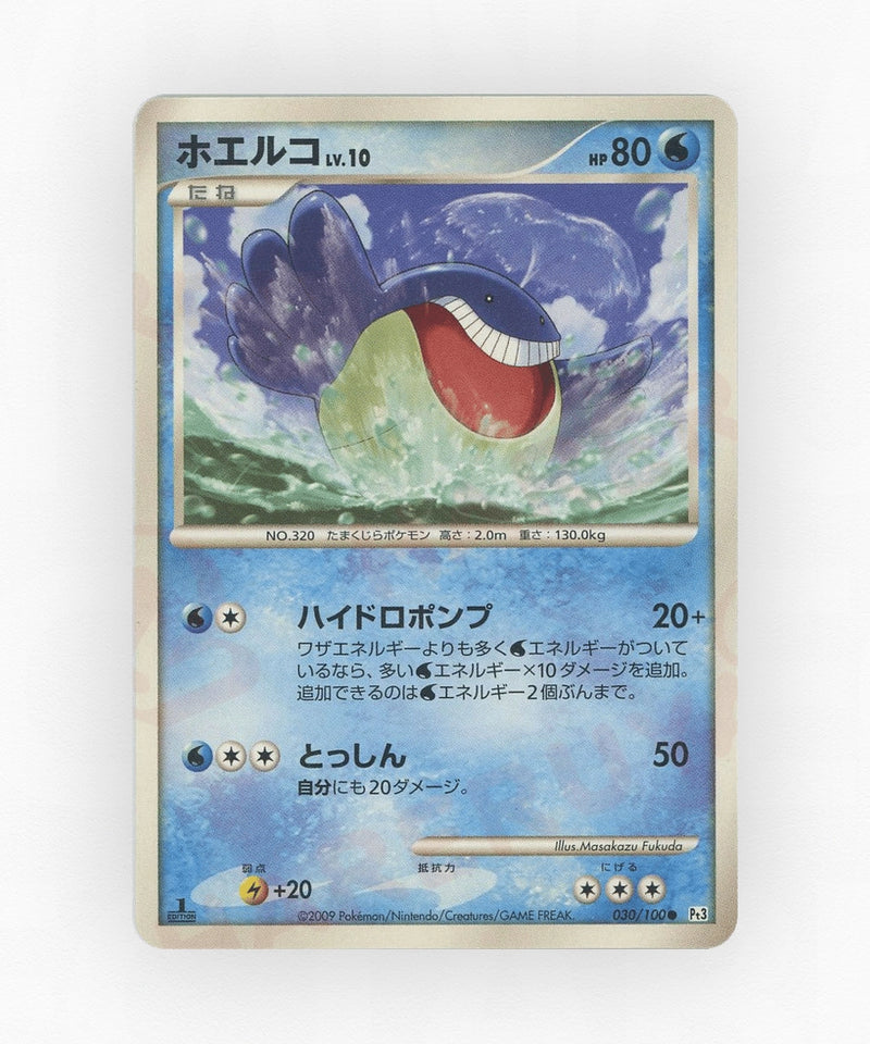 pk-pt3_ja-30-unlimited-non-holo