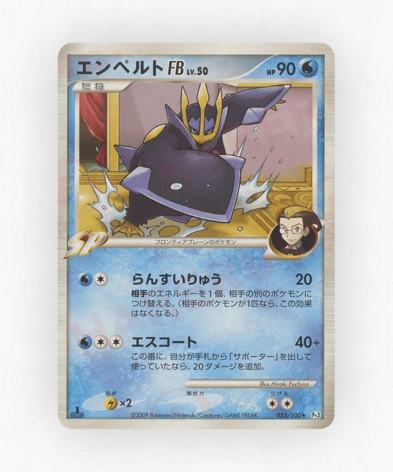 Empoleon FB - Beat of the Frontier 035/100 (1st Edition Non-Holo)