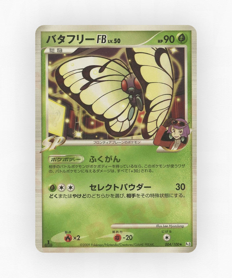 Butterfree FB - Beat of the Frontier 004/100 (1st Edition Non-Holo)