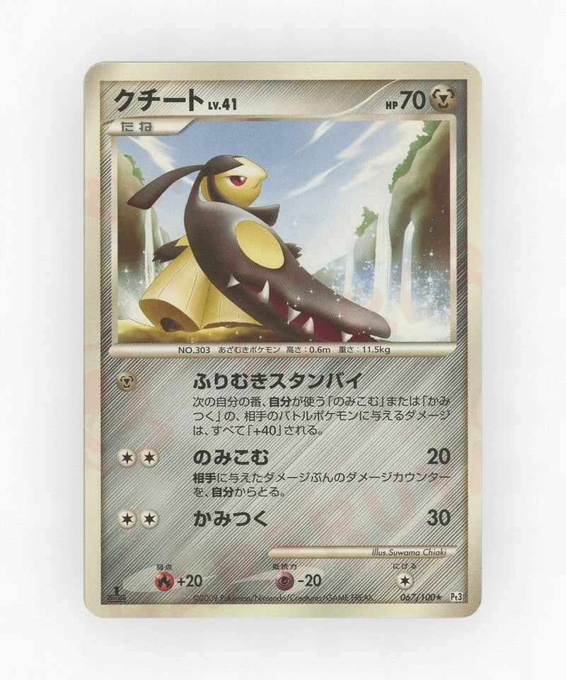 Mawile - Beat of the Frontier 067/100 (1st Edition Non-Holo)