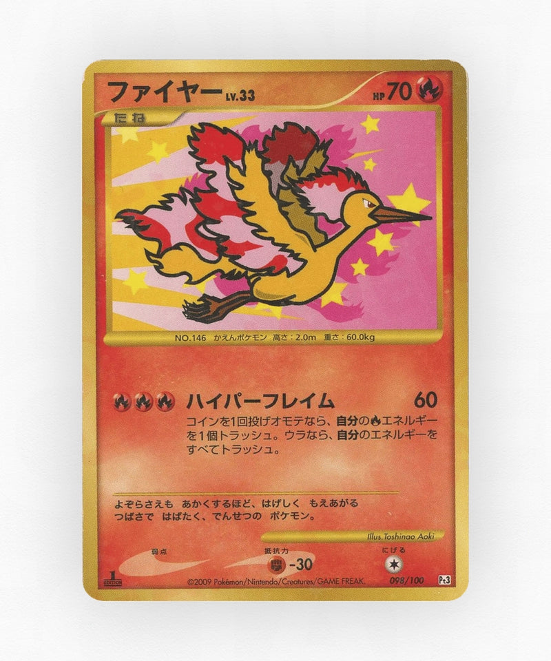 Moltres - Beat of the Frontier 098/100 (1st Edition Holo)