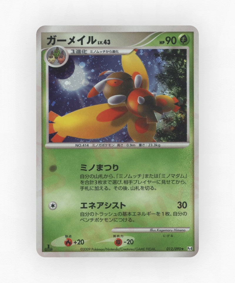 Mothim - Advent of Arceus 012/090 (1st Edition Holo)