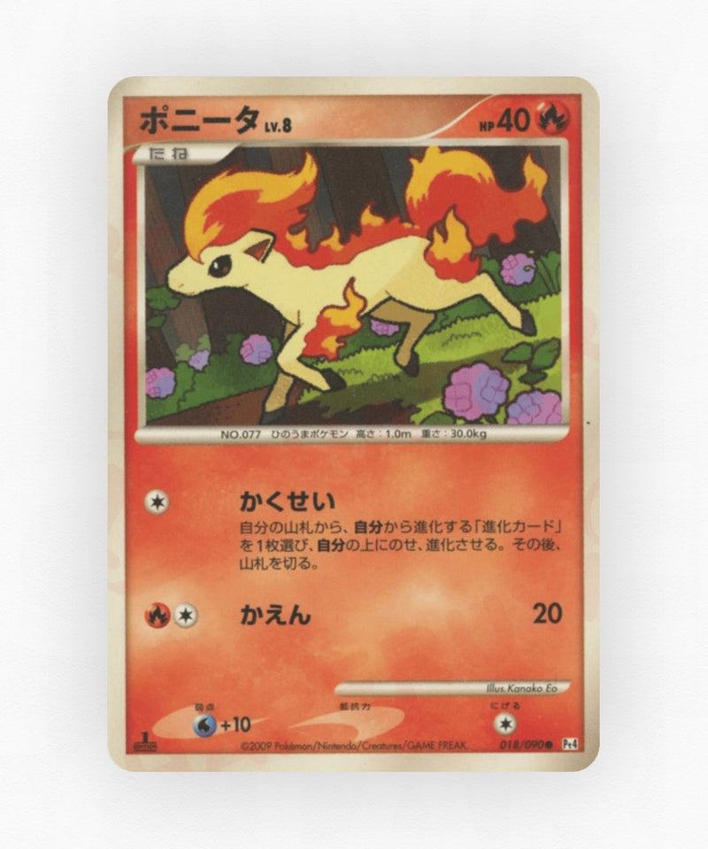 pk-pt4_ja-18-unlimited-non-holo