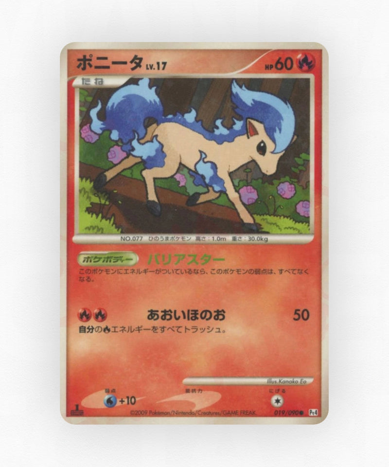 Ponyta - Advent of Arceus 019/090 (1st Edition Non-Holo)