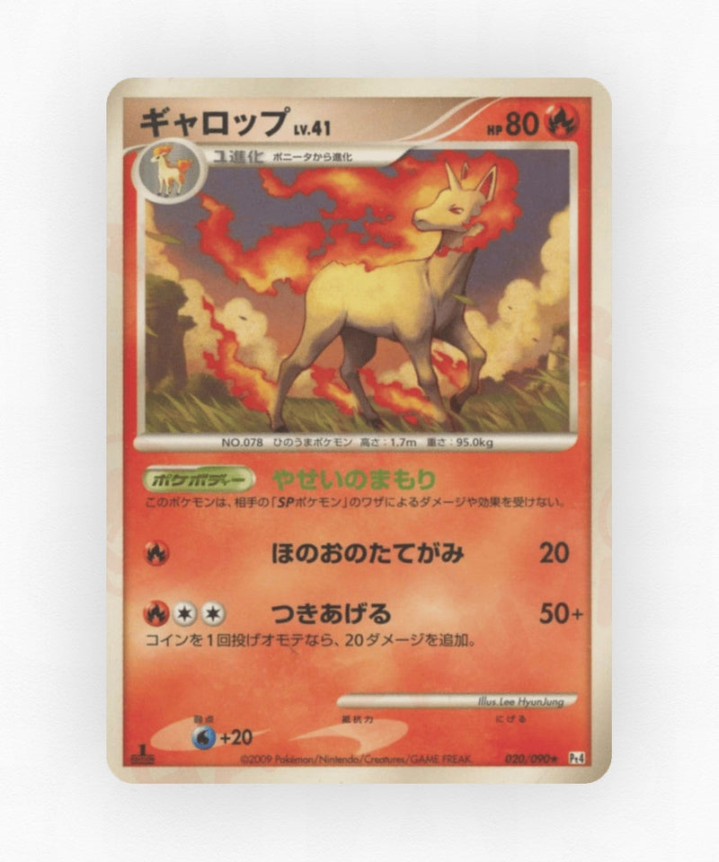 Rapidash - Advent of Arceus 020/090 (Unlimited Non-Holo)
