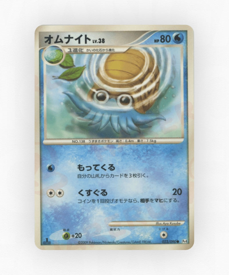 pk-pt4_ja-22-1e-non-holo