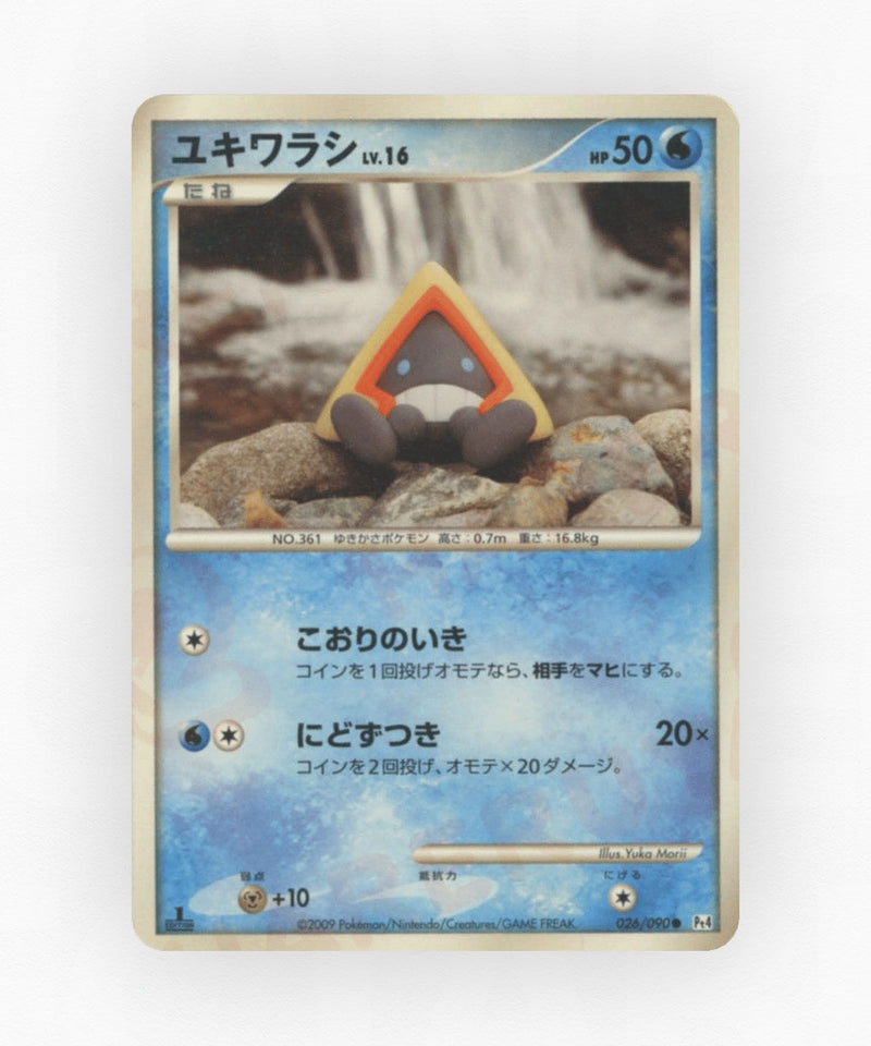Snorunt - Advent of Arceus 026/090 (Unlimited Non-Holo)