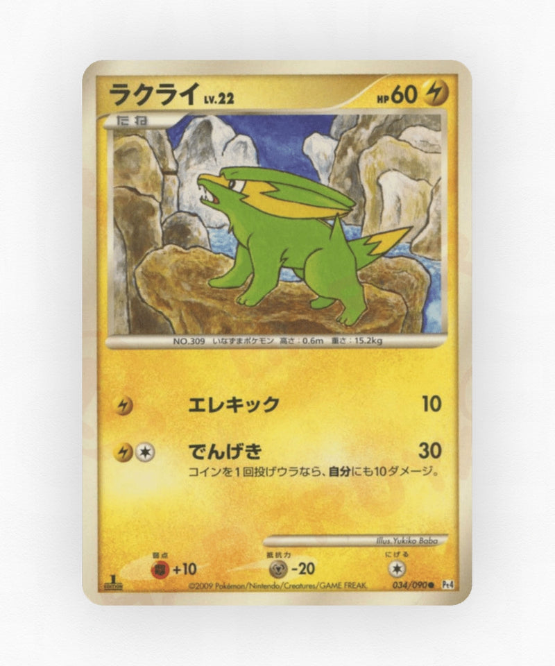 pk-pt4_ja-34-unlimited-non-holo