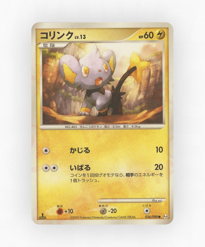 pk-pt4_ja-36-unlimited-non-holo