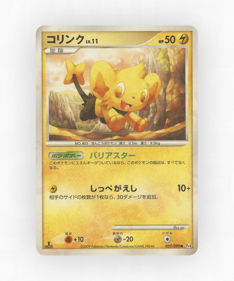 pk-pt4_ja-37-unlimited-non-holo