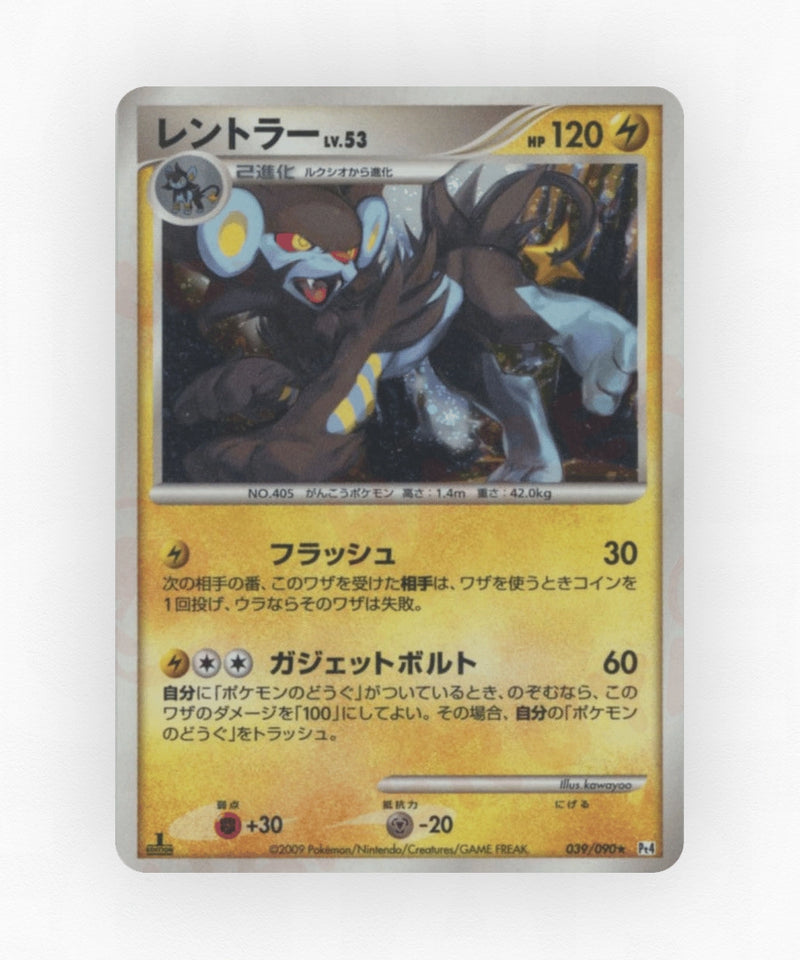 pk-pt4_ja-39-unlimited-holo