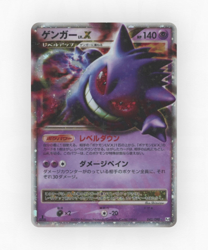 Gengar LV.X - Advent of Arceus 043/090 (1st Edition Holo)