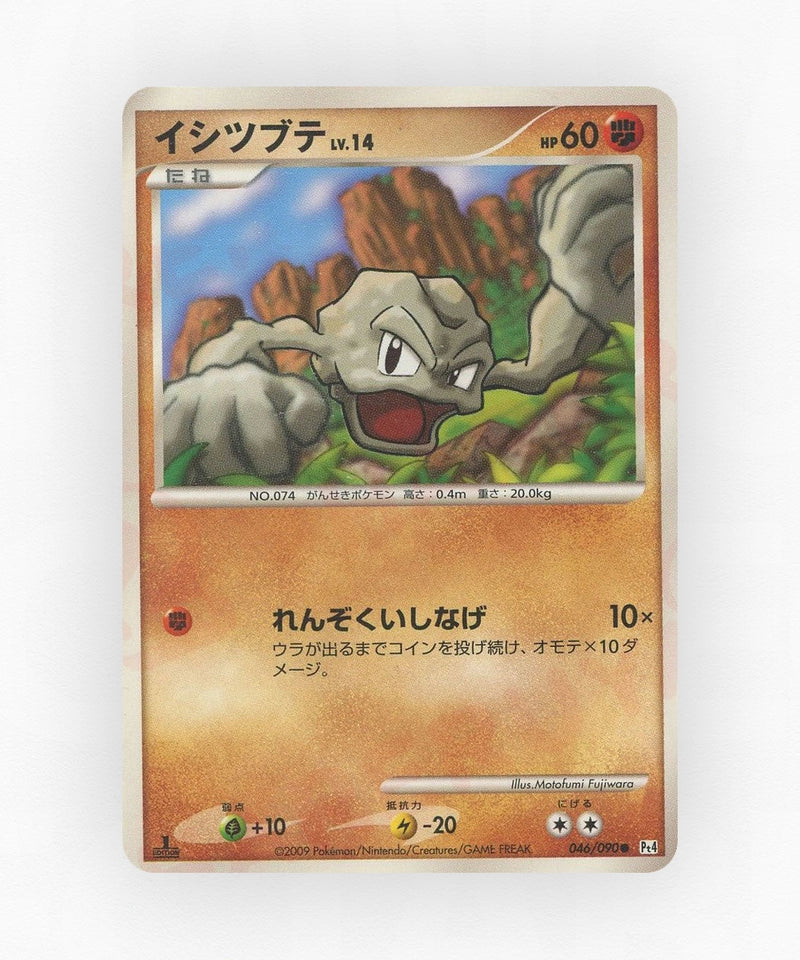 Geodude - Advent of Arceus 046/090 (1st Edition Non-Holo)