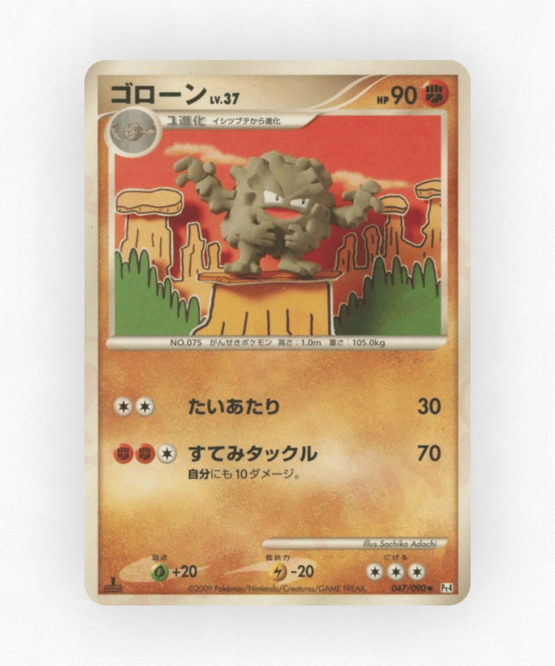 Graveler - Advent of Arceus 047/090 (1st Edition Non-Holo)