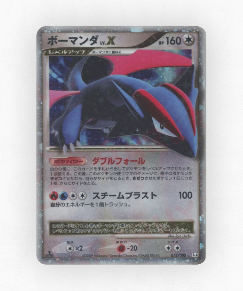 pk-pt4_ja-72-1e-holo