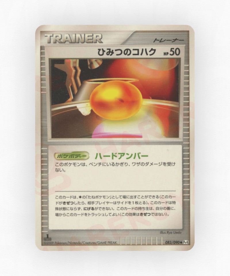 pk-pt4_ja-83-unlimited-non-holo
