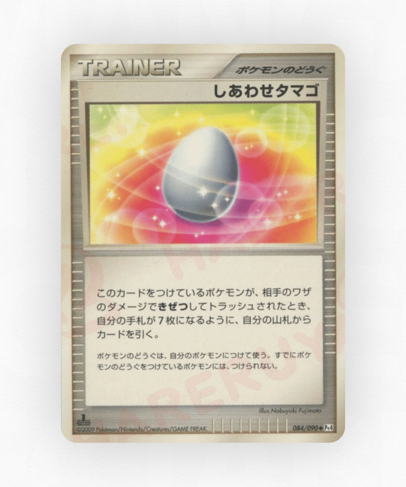 pk-pt4_ja-84-unlimited-non-holo