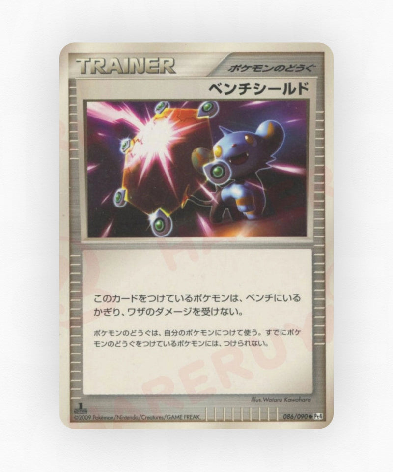 pk-pt4_ja-86-unlimited-non-holo