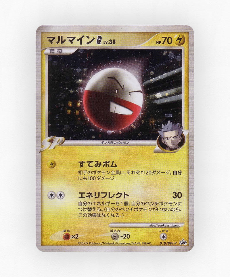 pk-ptp_ja-10-holo