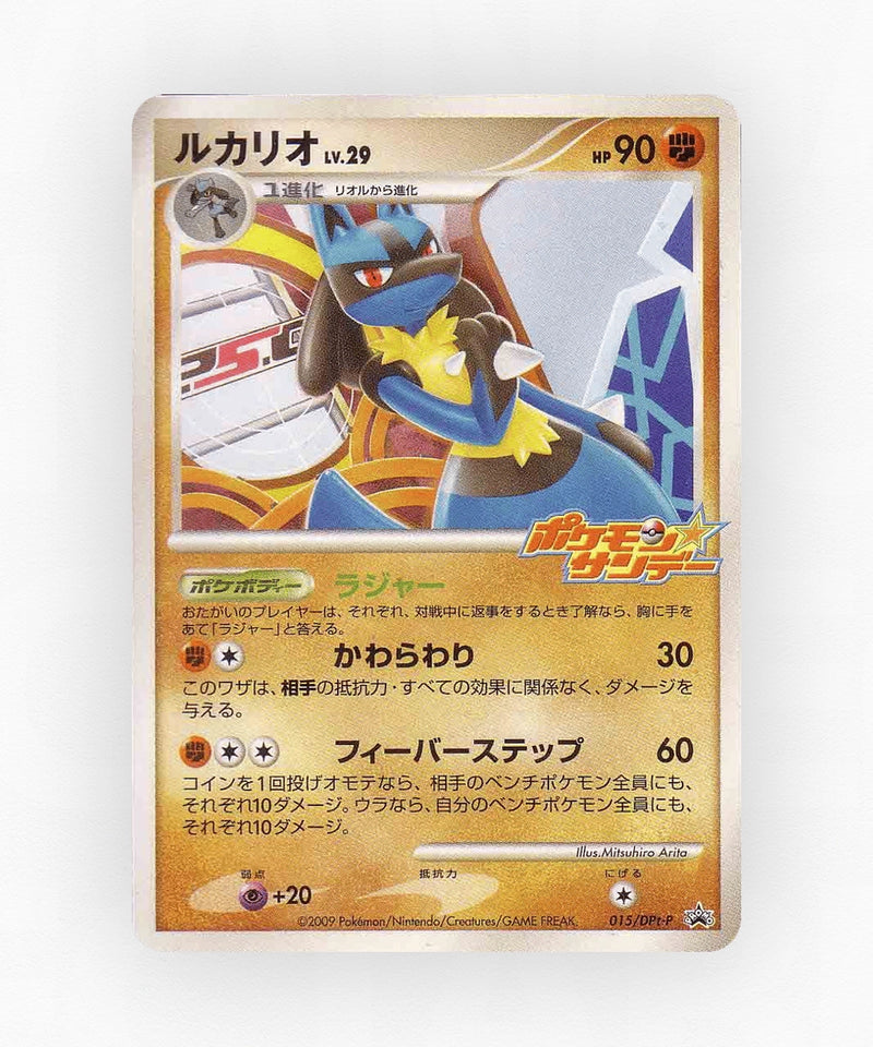 pk-ptp_ja-15-non-holo
