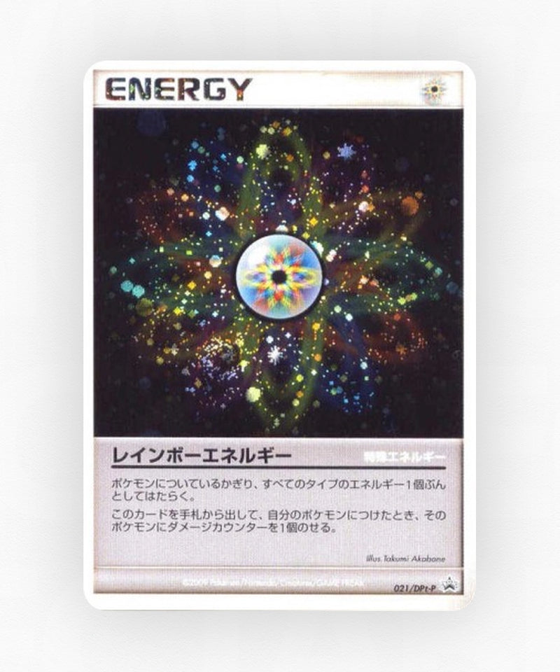 Rainbow Energy - Platinum Promos 021/DPt-P (Holo)