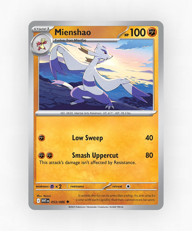 pk-rsv10pt5-53-master-ball-reverse-holo