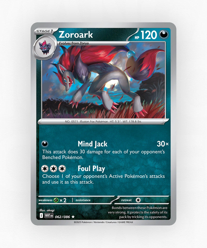 pk-rsv10pt5-62-poke-ball-reverse-holo