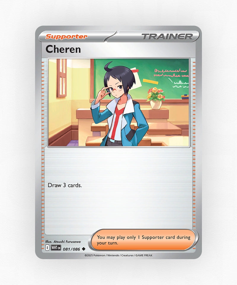 pk-rsv10pt5-81-poke-ball-reverse-holo