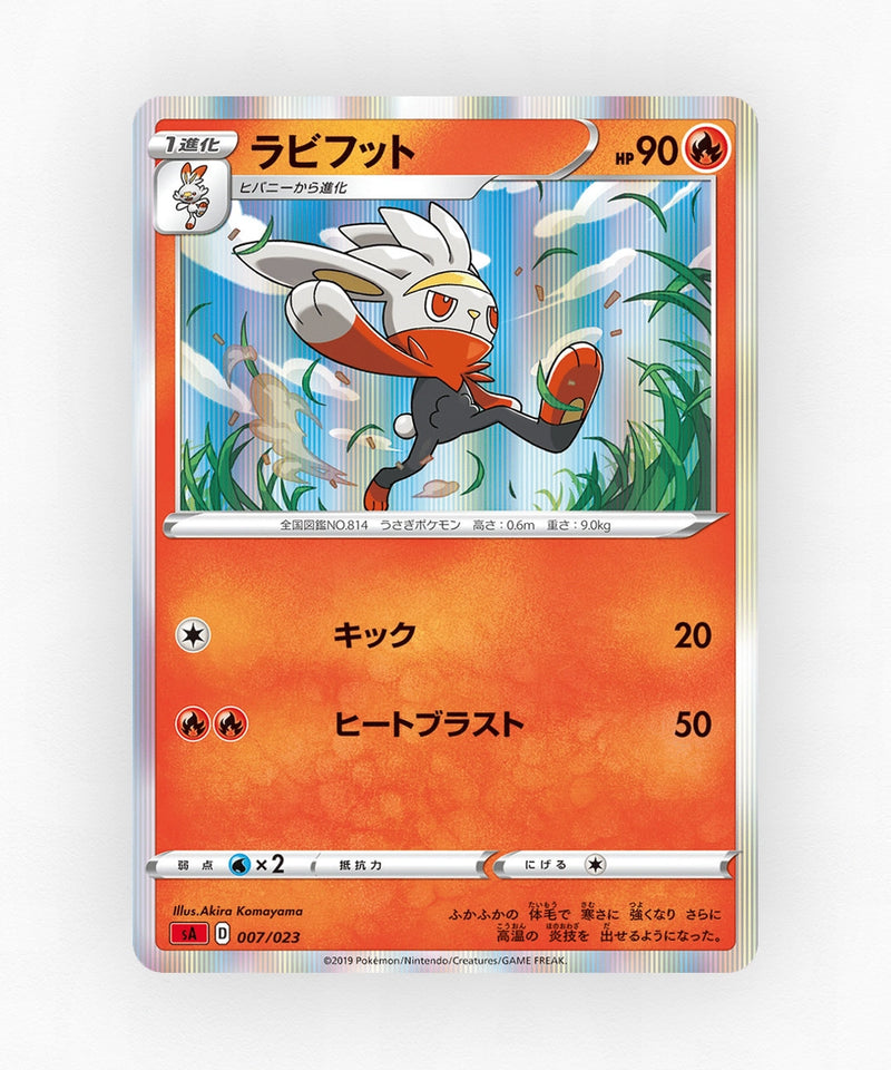 Raboot - Fire Starter Set V 007/023 (Holo)