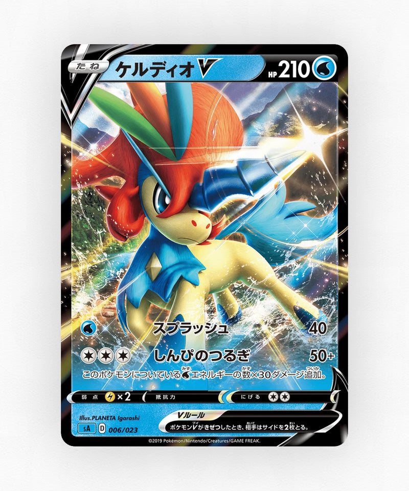 Keldeo V - Water Starter Set V 006/023 (Holo)