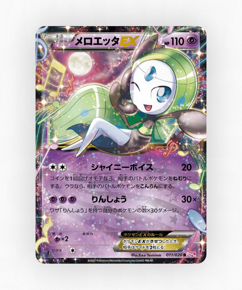 Meloetta-EX - Shiny Collection 011/020 (1st Edition Holo)