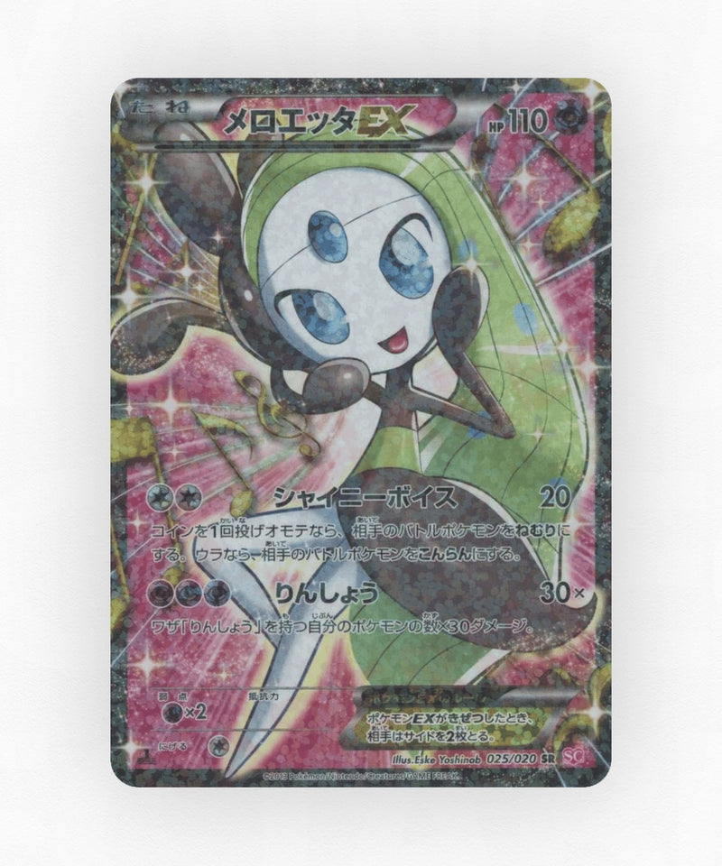Meloetta-EX - Shiny Collection 025/020 (1st Edition Holo)