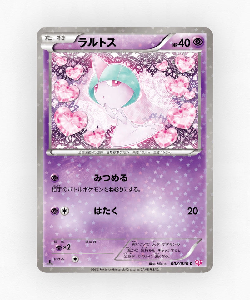 Ralts - Shiny Collection 008/020 (1st Edition Holo)