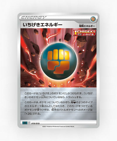 pk-sgg_ja-19-holo