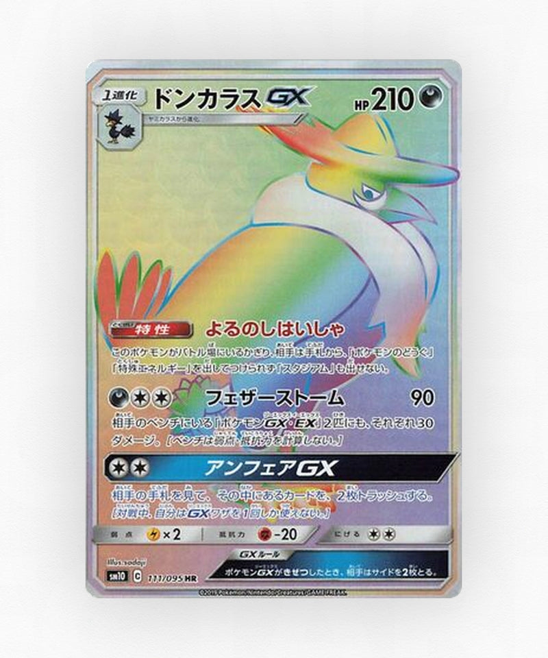 Honchkrow-GX - Double Blaze 111/095 (Holo)