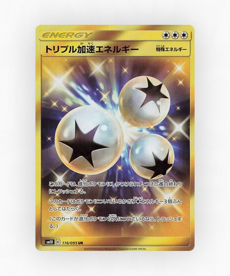 Triple Acceleration Energy - Double Blaze 116/095 (Holo)