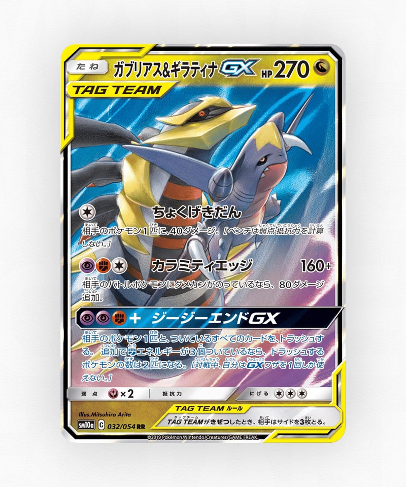 pk-sm10a_ja-32-holo
