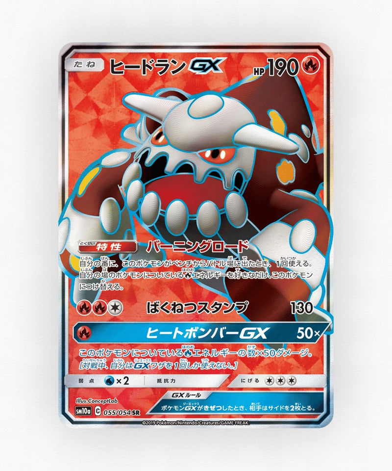 pk-sm10a_ja-55-holo