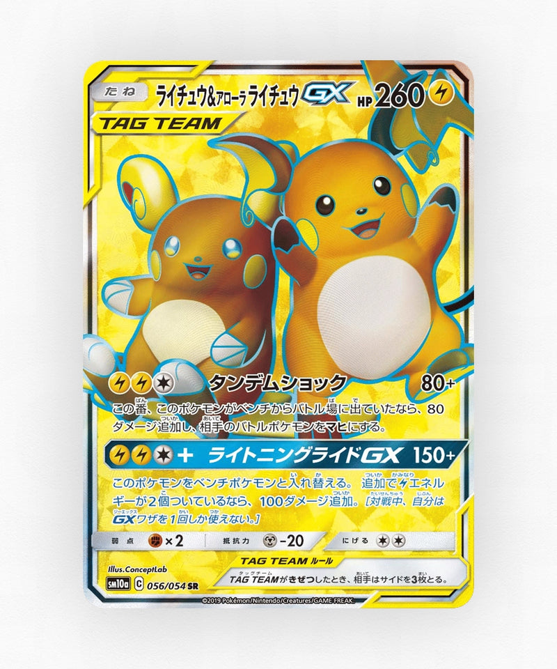 pk-sm10a_ja-56-holo