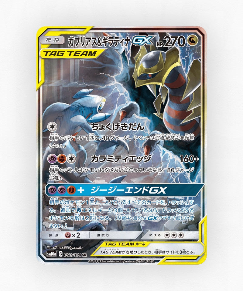 pk-sm10a_ja-60-holo