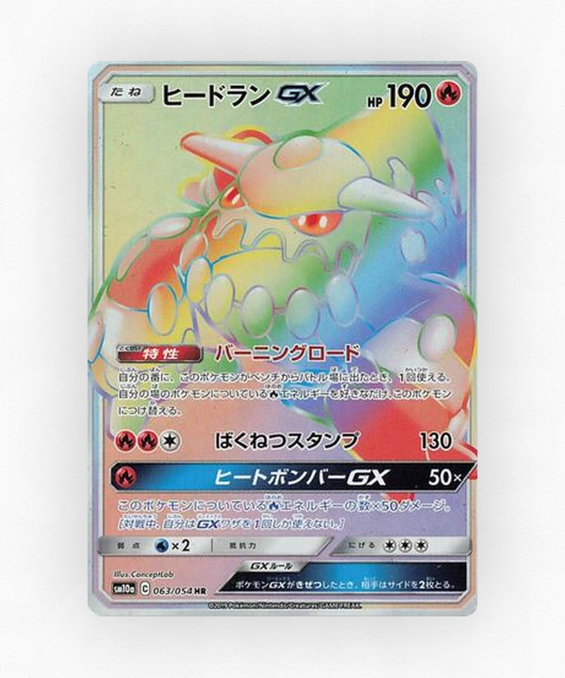 pk-sm10a_ja-63-holo