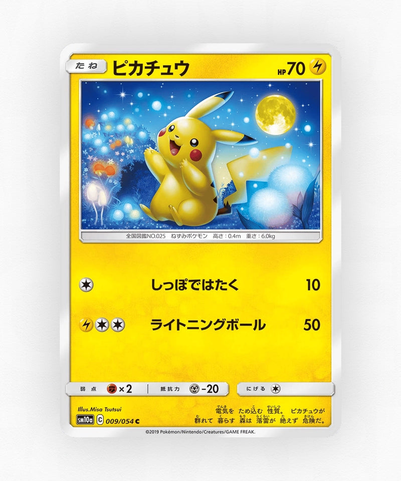 pk-sm10a_ja-9-non-holo