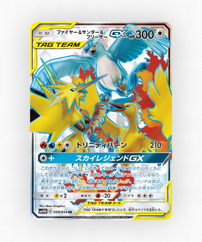 Moltres & Zapdos & Articuno-GX - Sky Legend 059/054 (Holo)