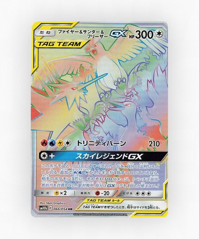 pk-sm10b_ja-66-holo