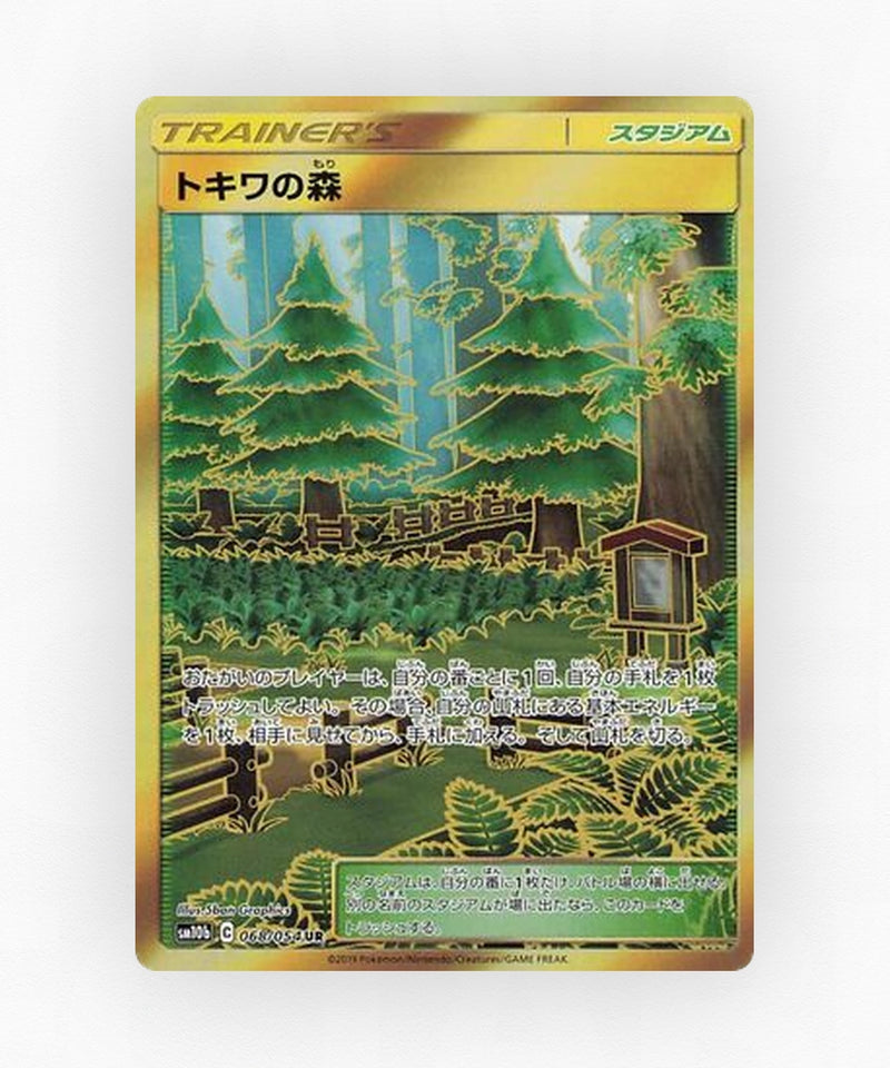 pk-sm10b_ja-68-holo