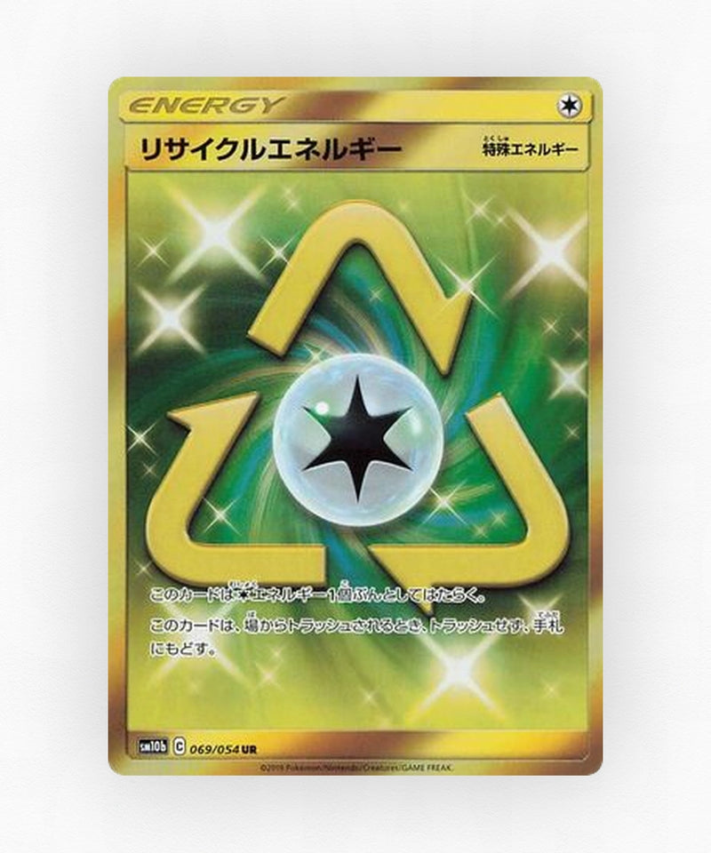 pk-sm10b_ja-69-holo