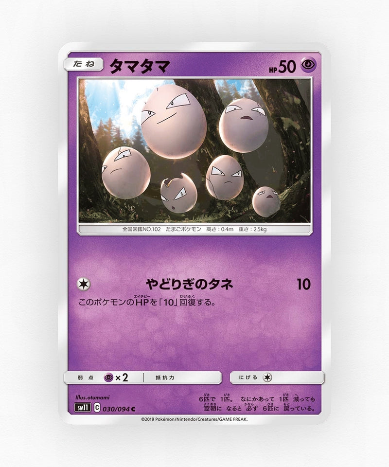 Exeggcute - Miracle Twin 030/094 (Non-Holo)
