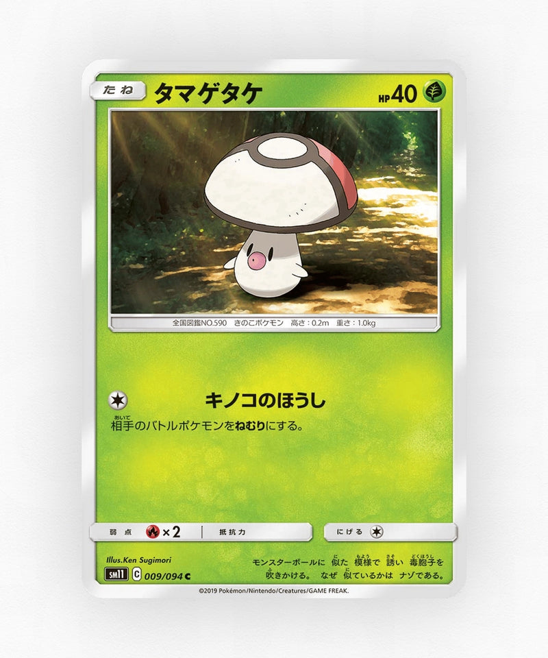 Foongus - Miracle Twin 009/094 (Non-Holo)